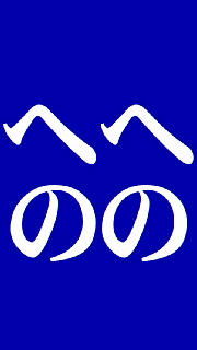 闘志